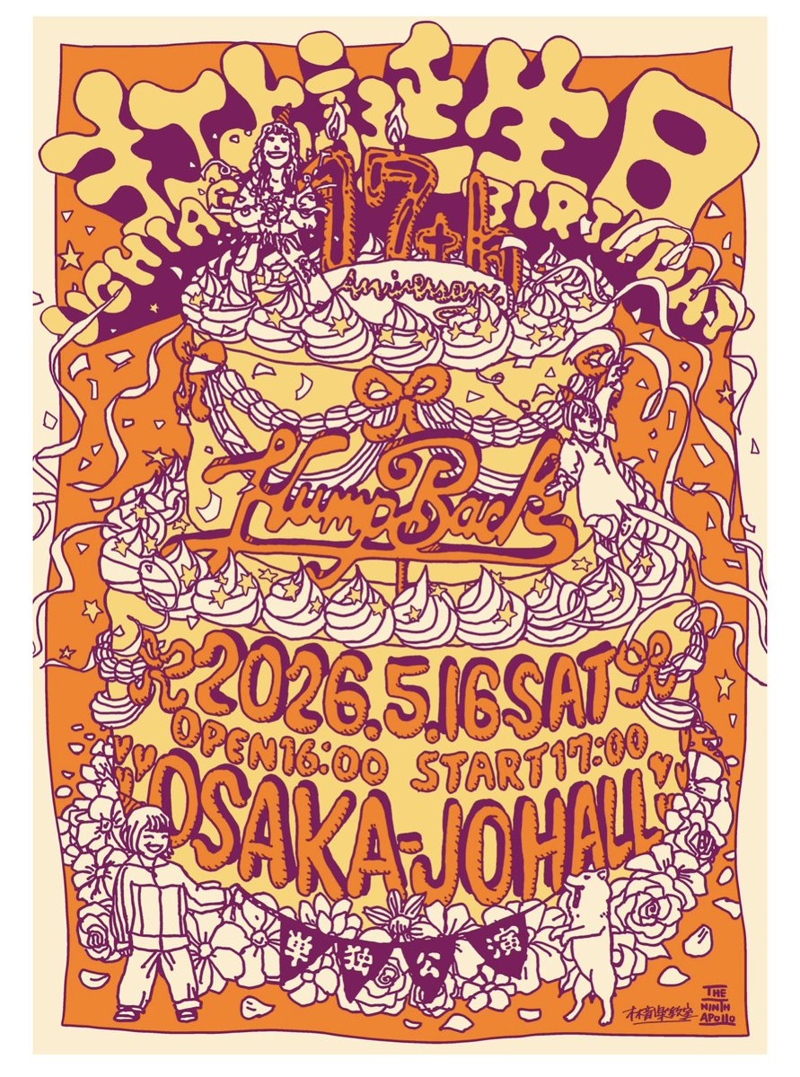 林 萌々子 (@mmkHB) / Posts / X