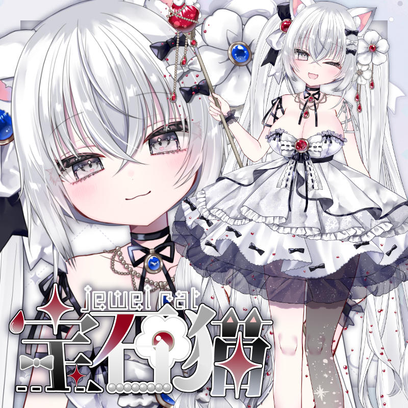 N_lab_Vmodel's tweet photo. にじコン40にて「宝石猫ちゃん」が優秀賞をいただきました✨
ありがとうございます！！ 

キラキラの宝石とふわふわのドレスがかわいい宝石猫ちゃんは、現在nizimaにて販売中です🐱

https://t.co/CqSgkPAZec

#Live2DShowcase #Vtuber魂募集 https://t.co/aLZVN2OCHB