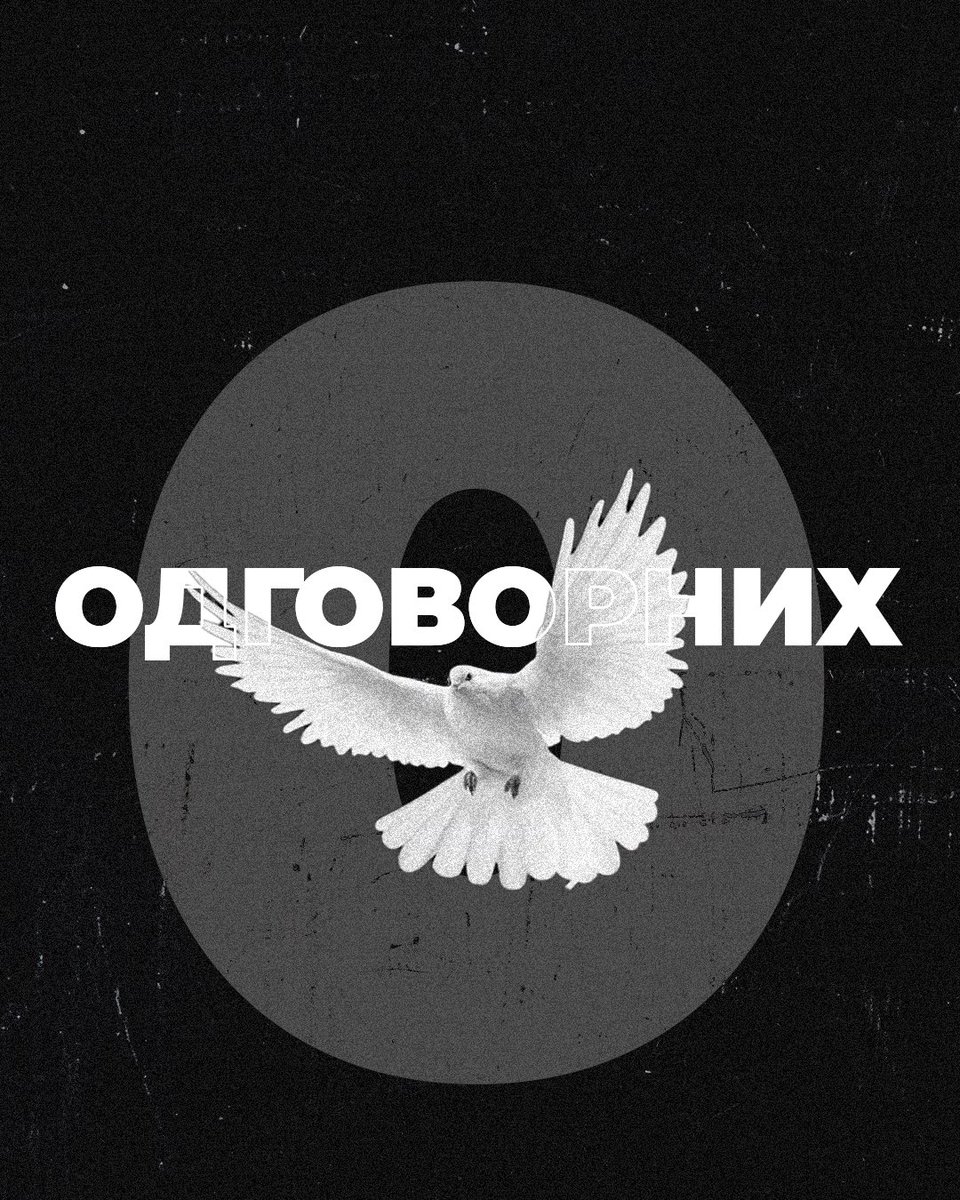 studentblokade's tweet photo. 16 месеци. 
16 живота. 
Памтимо. https://t.co/vHX7zPFCmw