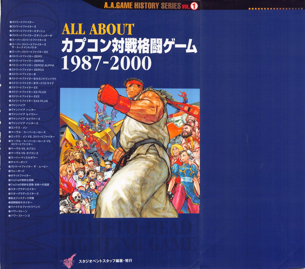 Japanese Magazines Scans tweet media