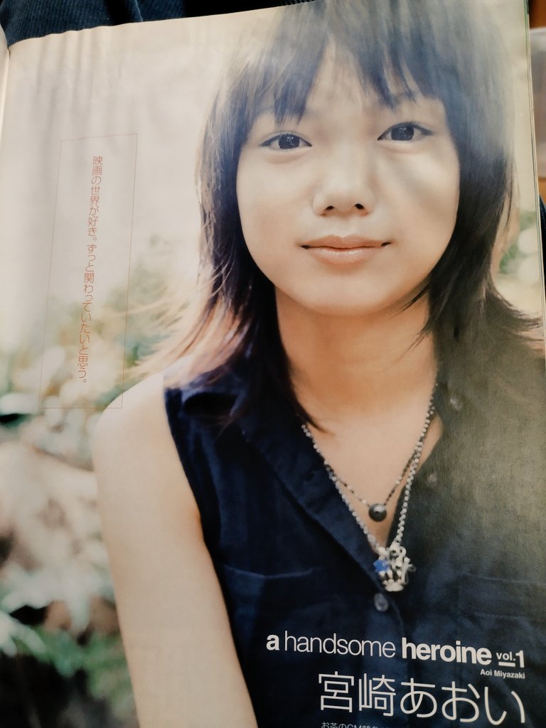 ニャ～😾 2002年創刊の雑誌「CUBE」発掘 HFパイセンが表紙。 この雑誌