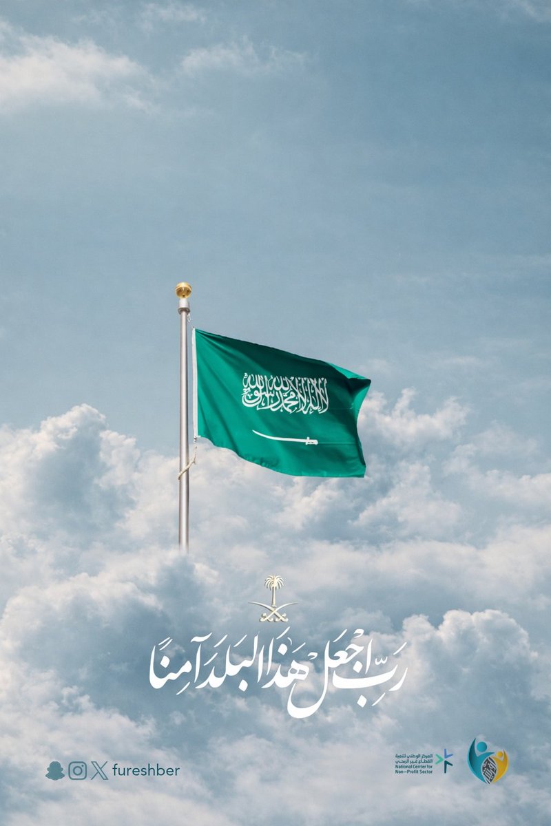 جمعية البر الخيرية بالفريش tweet media