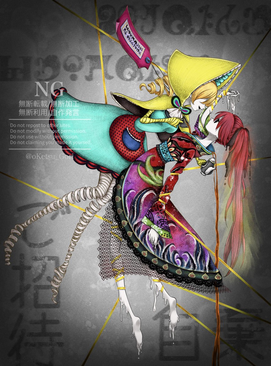 Ultimate Madoka × Kriemhild Gretchen #まどマギ #鹿目まどか