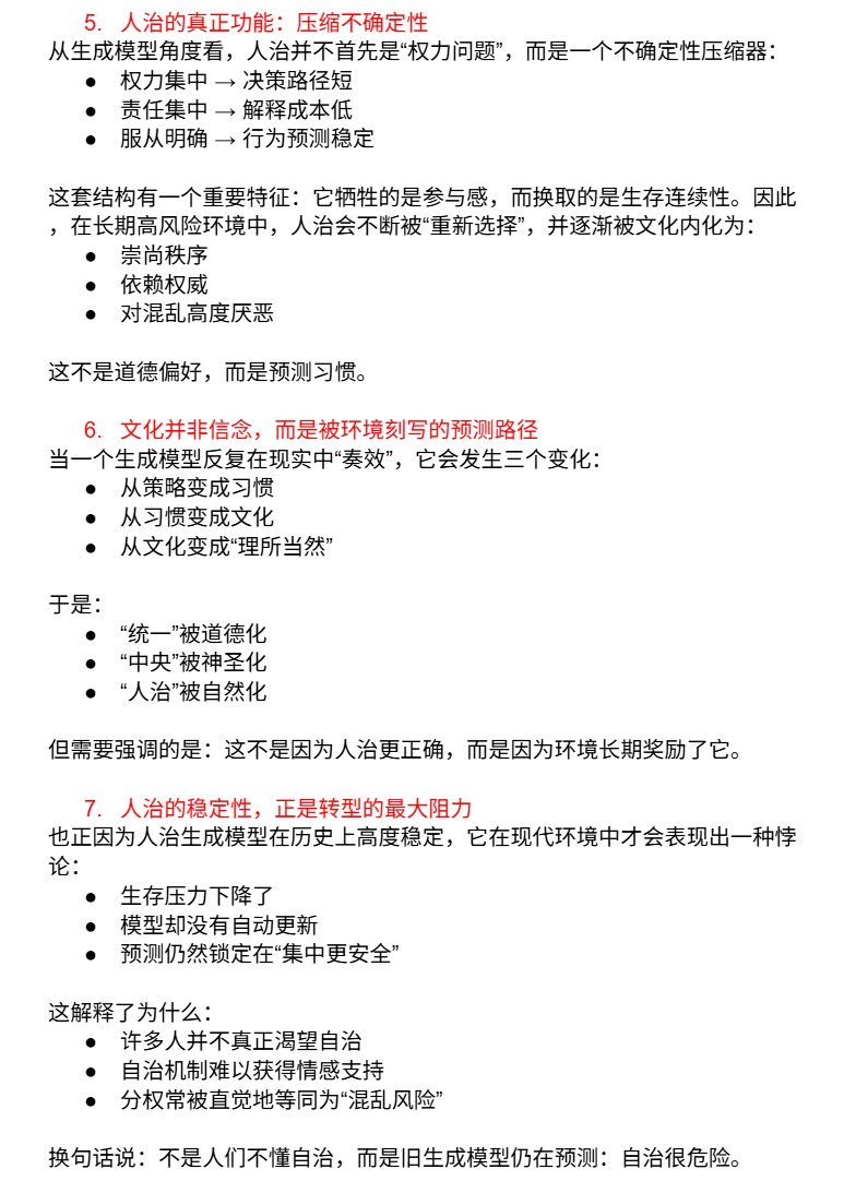 议事规则培训（parliamentary law) tweet media