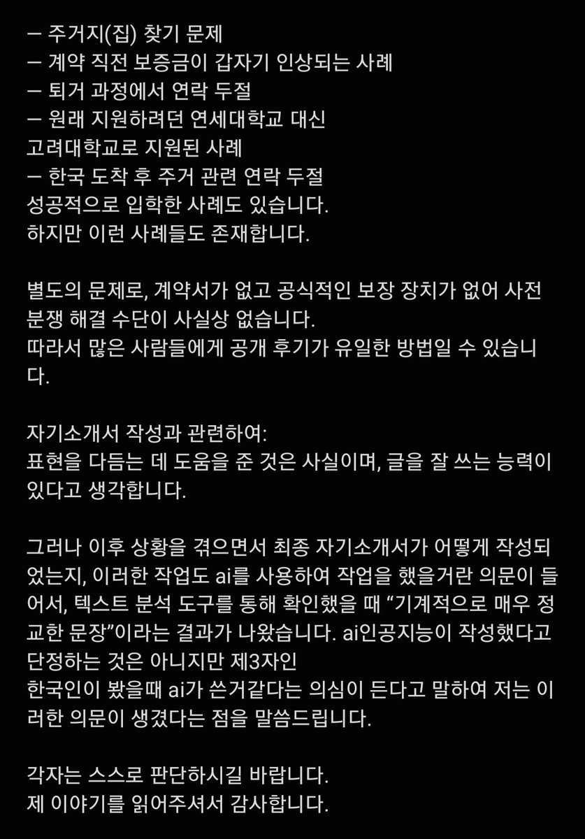 davlve's tweet photo. 안녕하세요.
저는 한국 유학 준비 과정에서 러시아어권 블로거이자 한국에 거주 중인 “아가타 찬”이라는 큐레이터를 통한 제 경험을 공유하고자 합니다.
#학생생활 
#지원팁 
#대학여정 
#고등교육
#한국유학 
#대학지원 
#유학준비 
#국제학생 
#대학입시 
#학생경험 https://t.co/bZilUldpnW