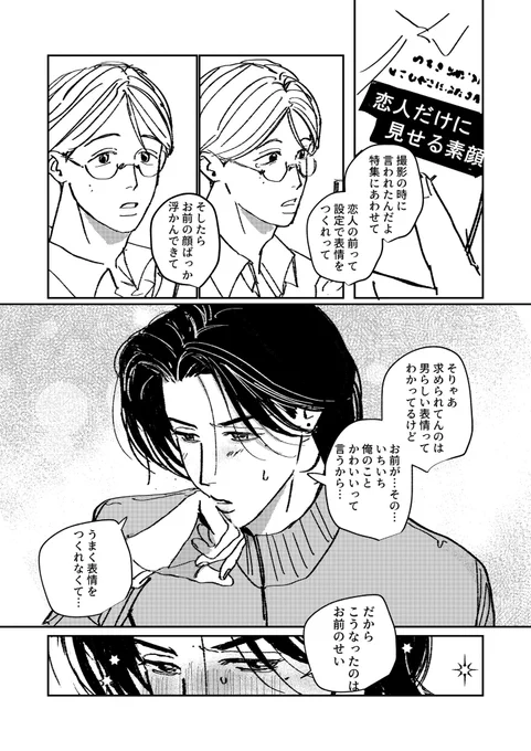 (2/2) 