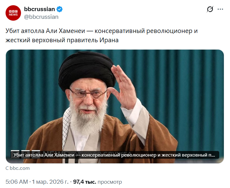 С глубоким прискорбием левацкая инфопомойка BBC сообщила о смерти «консервативный революционера». 
BBC  - это уже давно не журналистика, а чистейшая пропаганда.