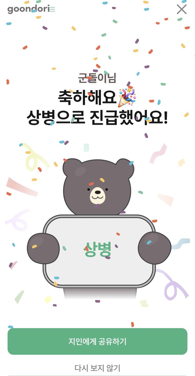 반 조금더 남았다...