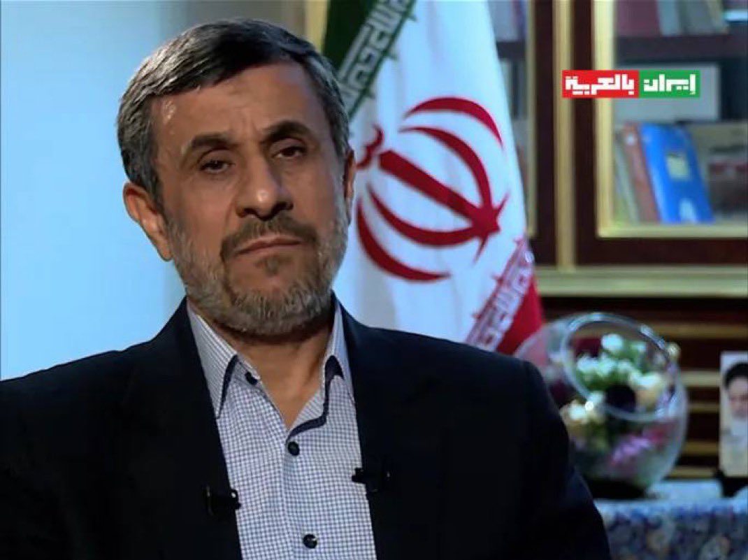 Vous vous souvenez de l’ancien président iranien Mahmoud Ahmadinejad, négationniste de la Shoah et qui n’a cessé d’appeler à rayer Israël de la carte ?

Sachez qu’il a été éliminé hier lors de frappes israélo-américaines.

Information confirmée par les médias iraniens.