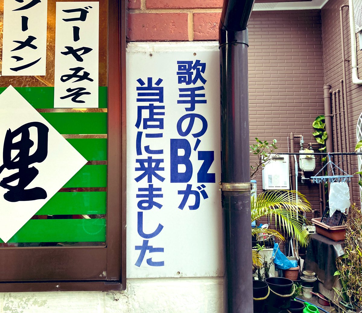 ゆっきー (@figoyuya) / Posts / X