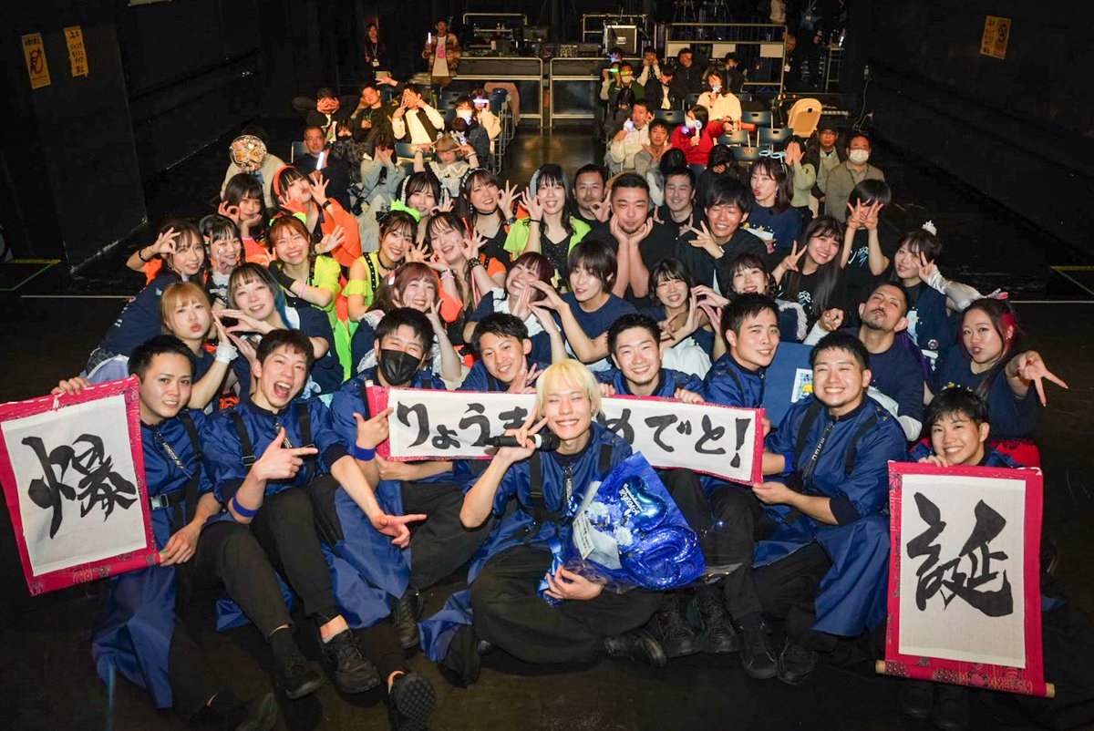 _RYOU_MA's tweet photo. 本日は #りょまFES2026 にご来場いただきありがとうございます！
ずーーっと夢見てたイベントが開催できて、そのイベントに協力してくれる方たちがいて、一生の宝物が出来ました。
みんな大好き！！本当にありがとう💖

@cyalossh @shinsanki_46 @1hitorikko1 https://t.co/kObBE7wJjc