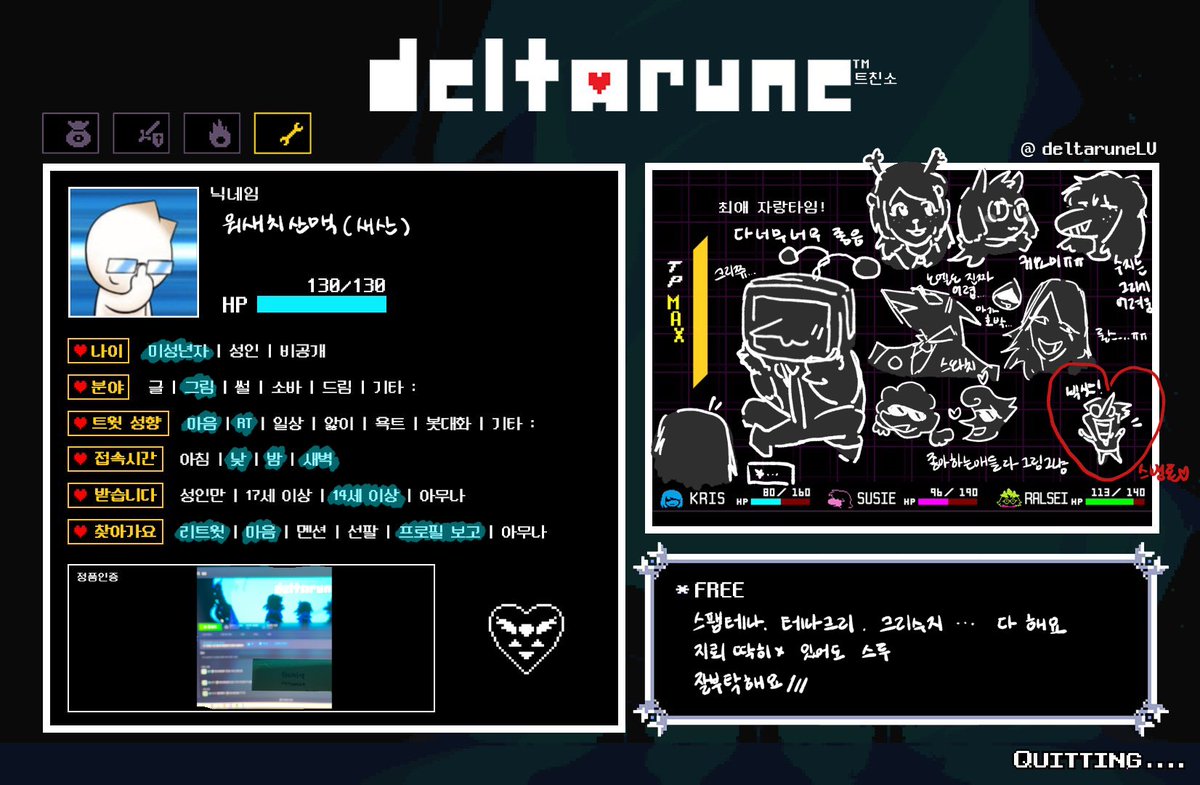 워새치산맥 (상태:너무여유) tweet media