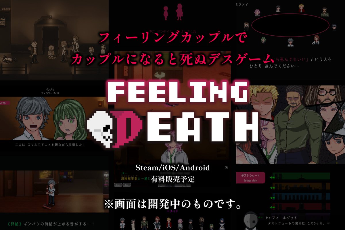 シュウプロデラックス🎮新作開発中 tweet media