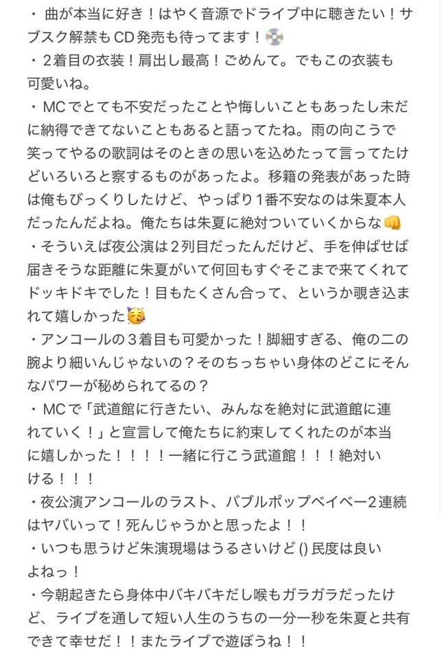 ドラスマ🌺 tweet media