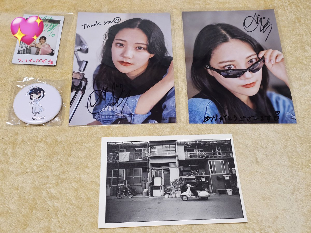 本日の戦利品✨ 響さんのサイン入りプロマイドをお迎え📸 チェキ