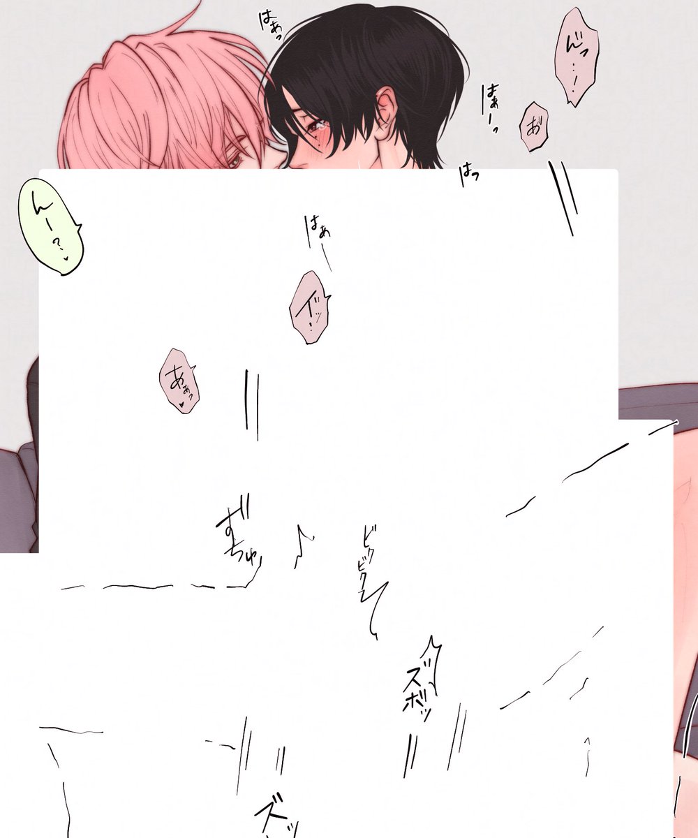 ふぁんぼ更新しました💭

あゆゆい♡
丸見えです😌 