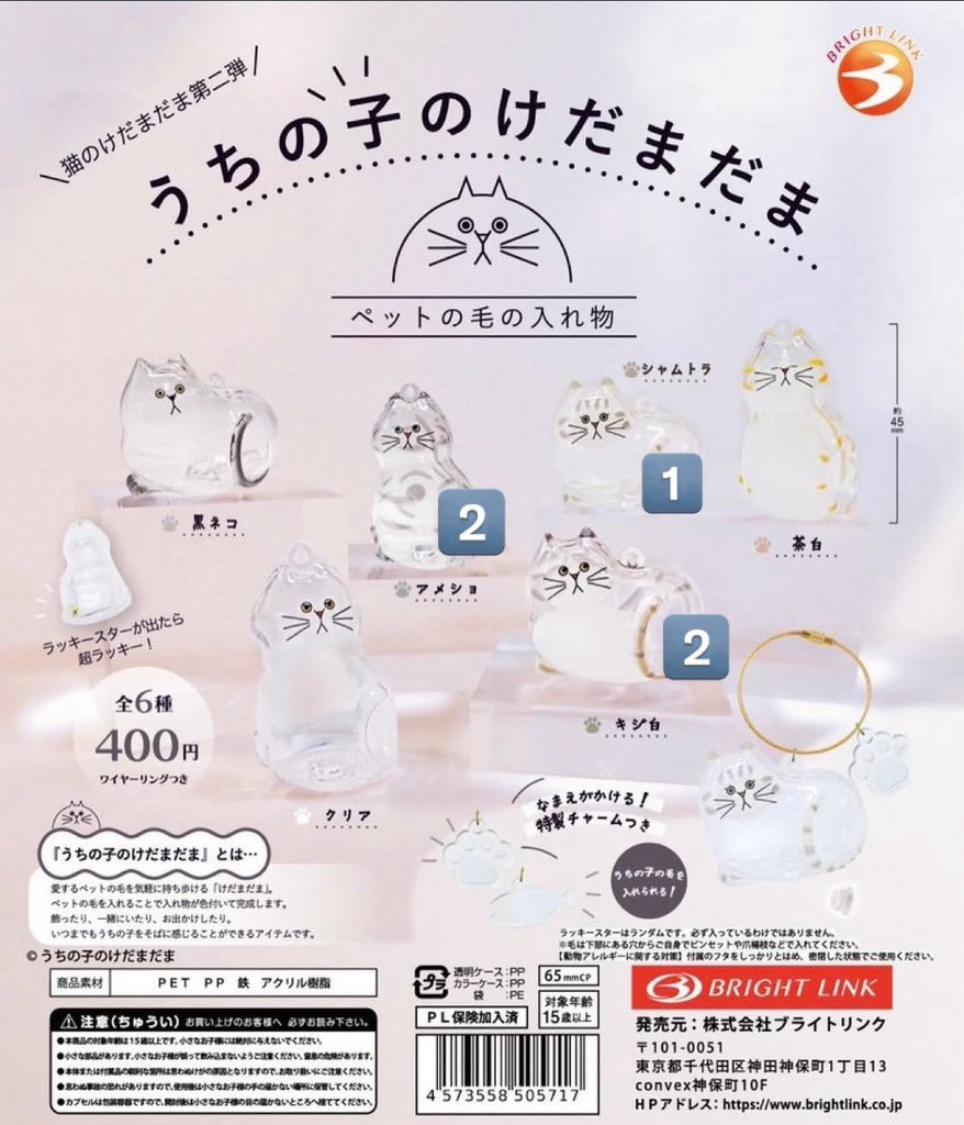 み tweet media