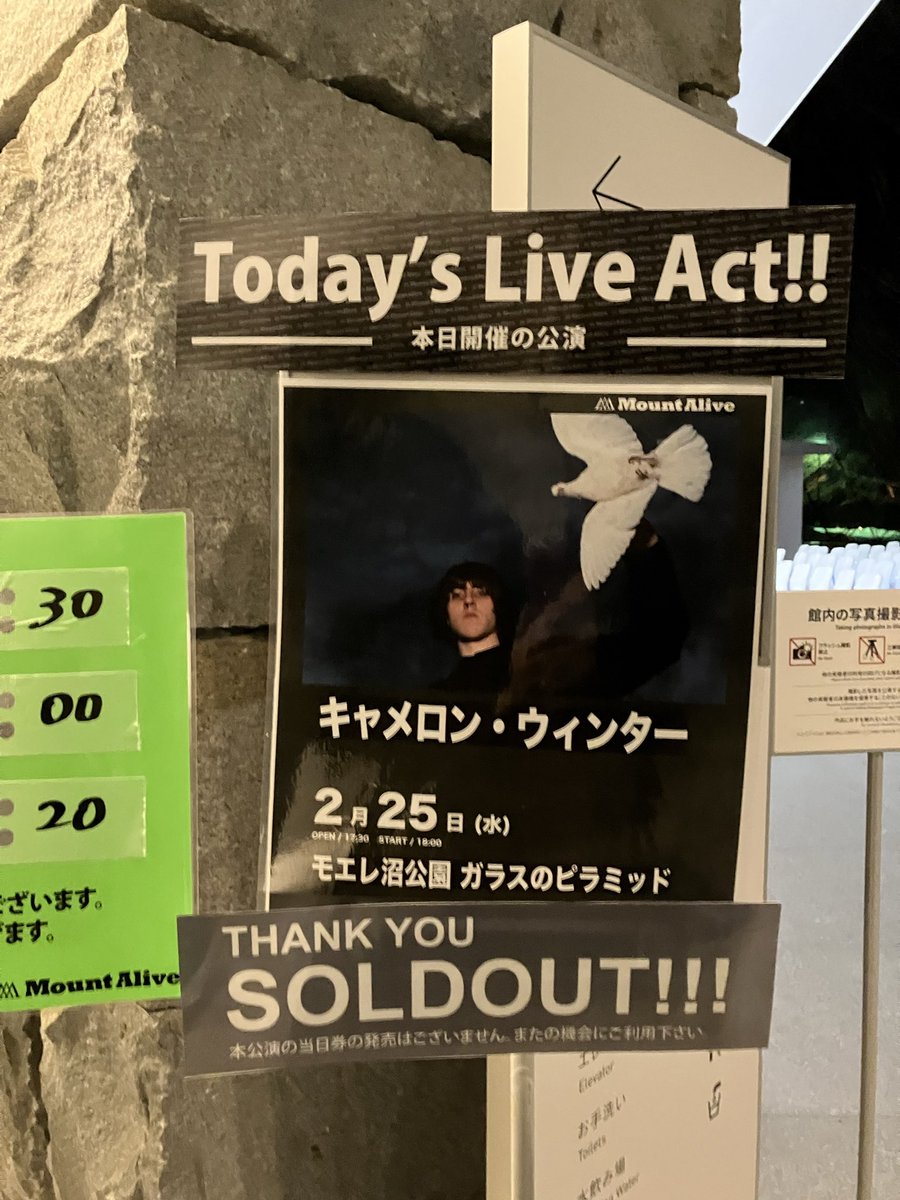 3/8の放送は「番組ステッカー完成記念！リクエスト特集」を開催！
テーマは「ライブで聴けて興奮した曲」
実際にライブを聴いて鳥肌が立ちまくった曲。いつか生で聴いてみたい曲。
あなたのライブ体験のエピソードと共に送ってください！
締切は、3/6（金）お昼12時までです。
#rock_north