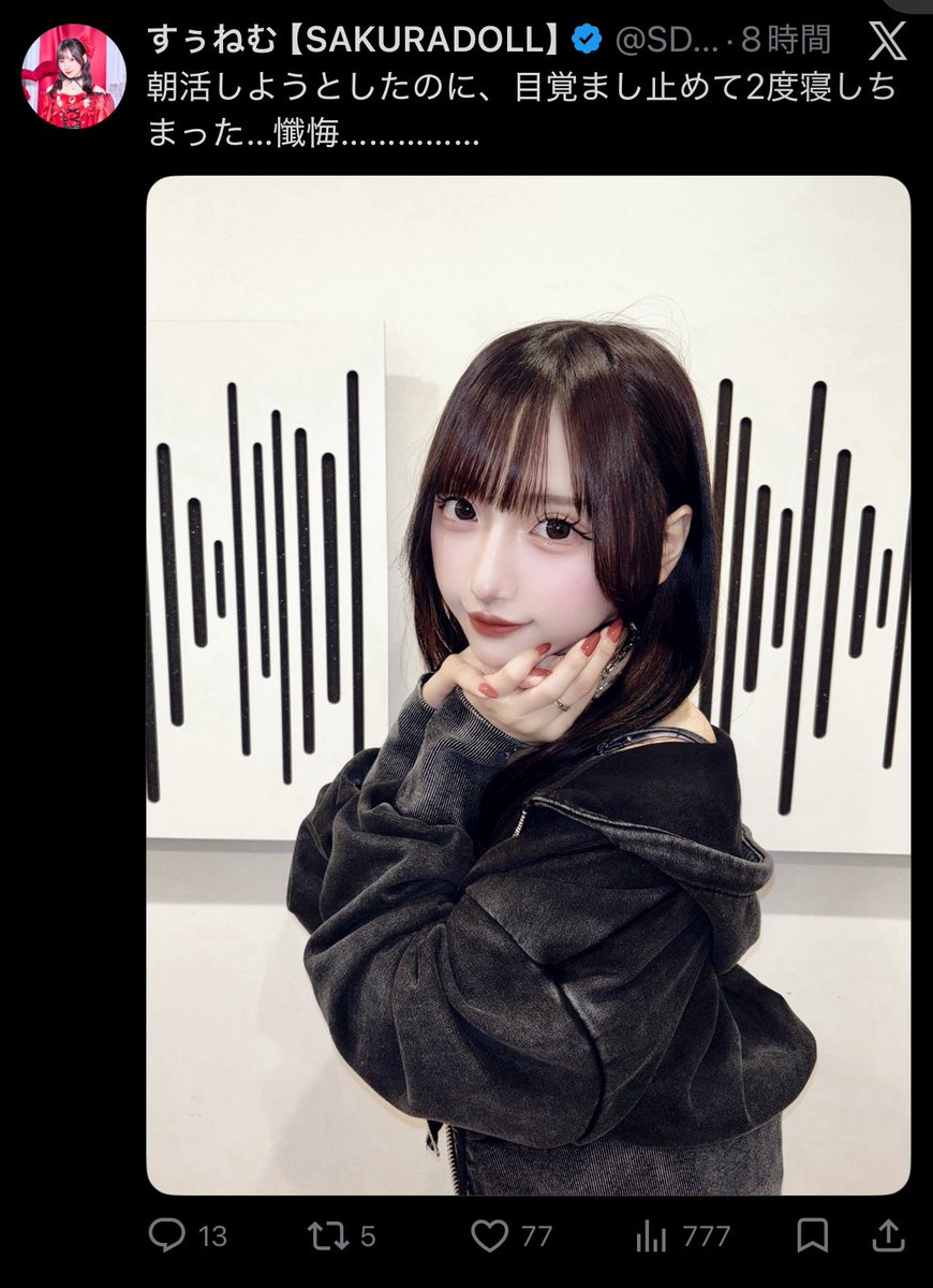 めっちゃ77 777！