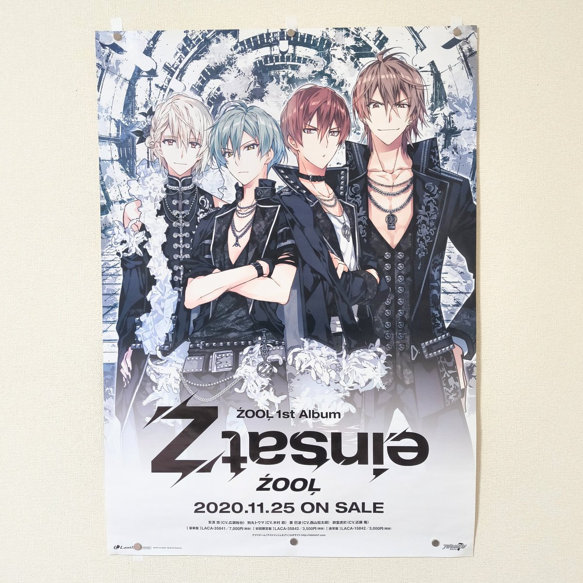 譲渡】買取 アイドリッシュセブン アイナナ ŹOOĻ 1stAlbum 特典 悠