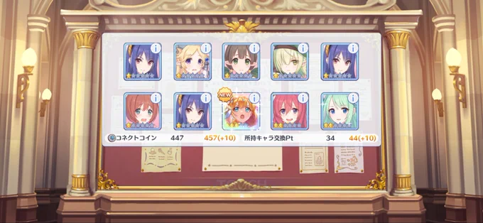 珍しく早い!