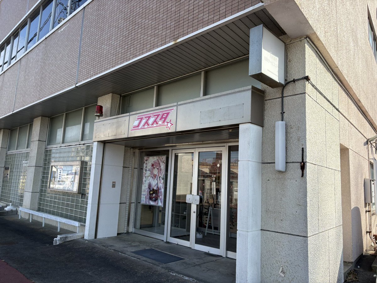 かにたま tweet media