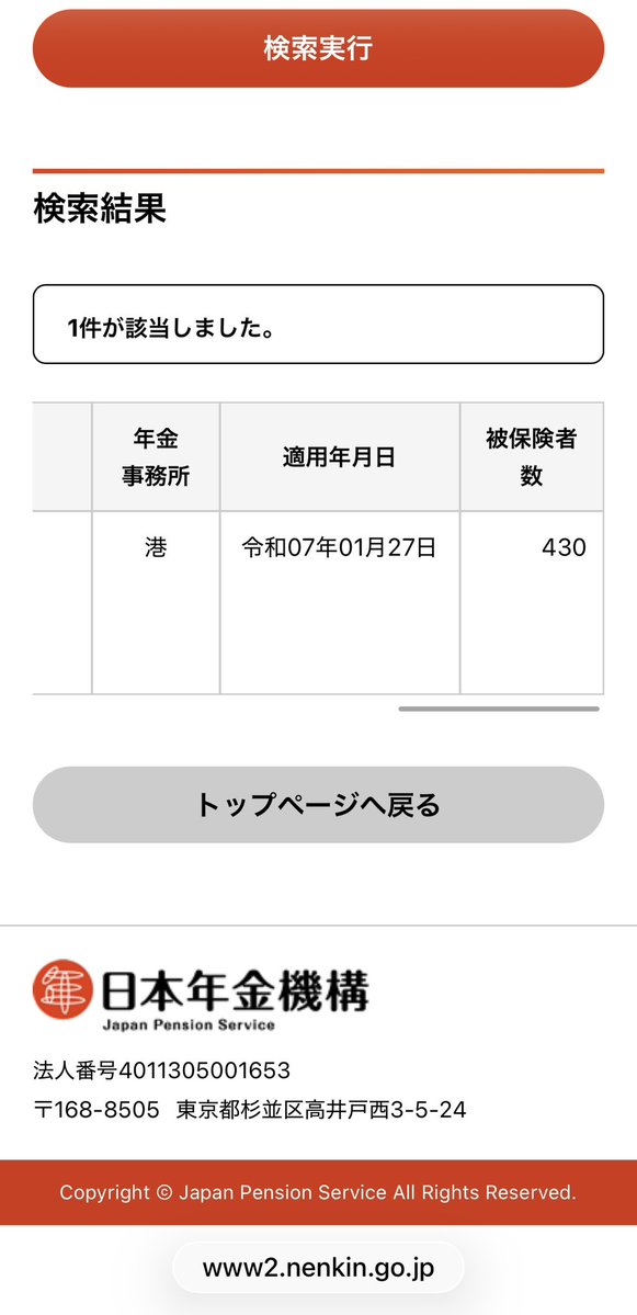 オッパoppa🚴 (@delivery_oppa) / Posts / X