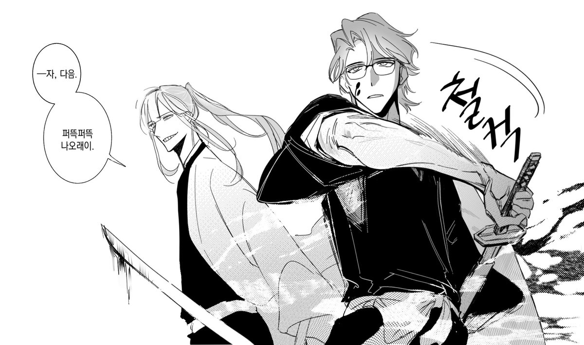 ʟᴇᴛ tweet media