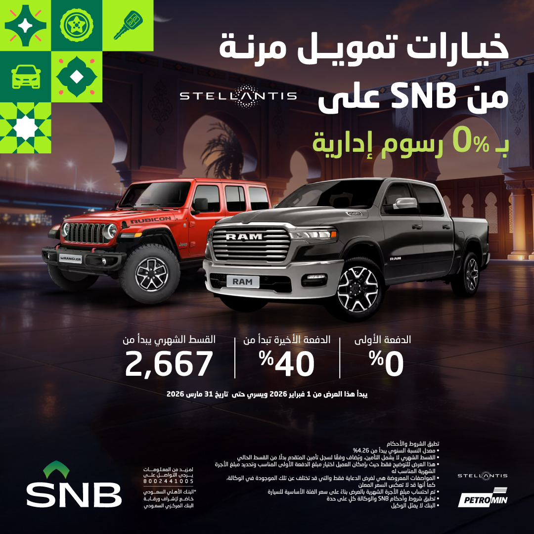 البنك الأهلي السعودي tweet media