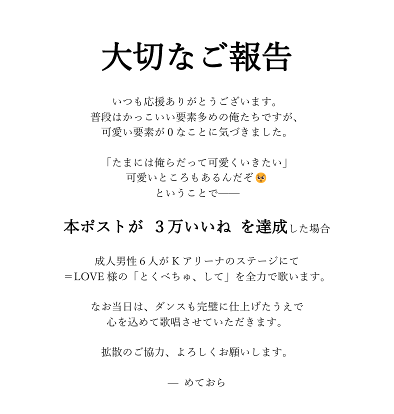 あや。(🍓取引･拡散アカ🍓) tweet media