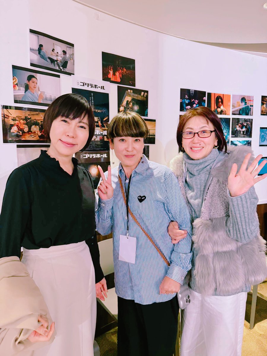 映画ゴリラホール見てきました！
心が洗われてずっと泣いてました！人生は、好きなことに全力で向かうことなんだと改めて確信。これから好きなことに全力で向かいます！