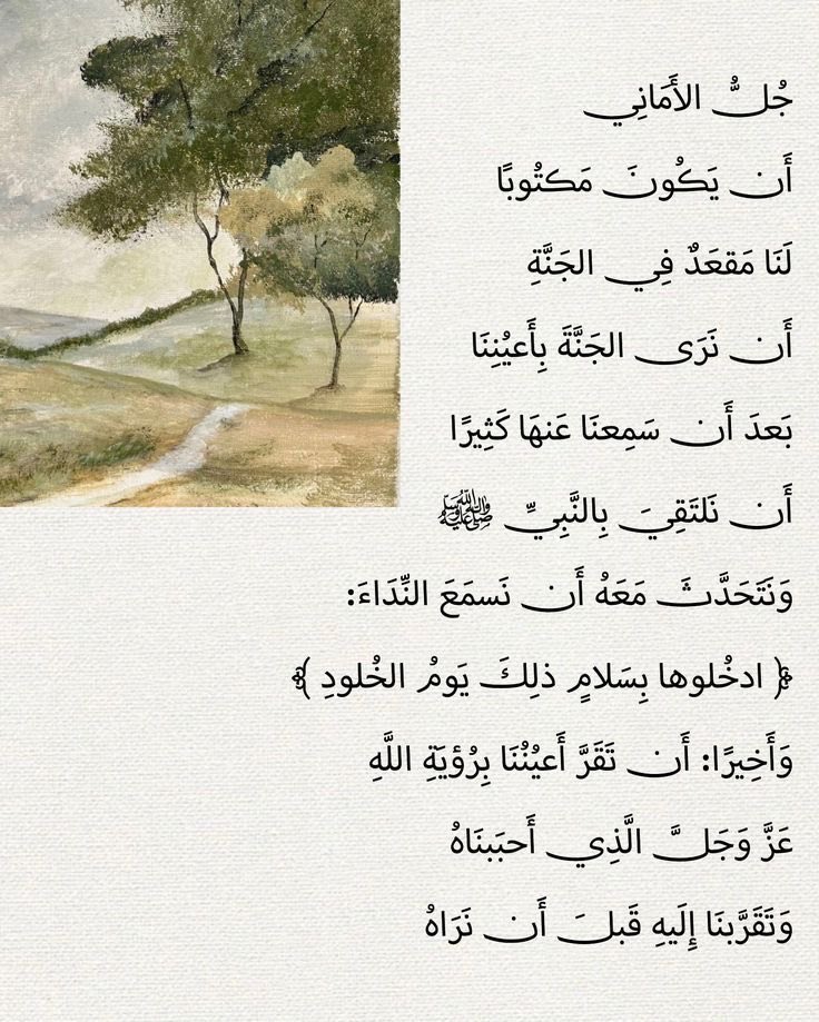 شخصٍ ما tweet media