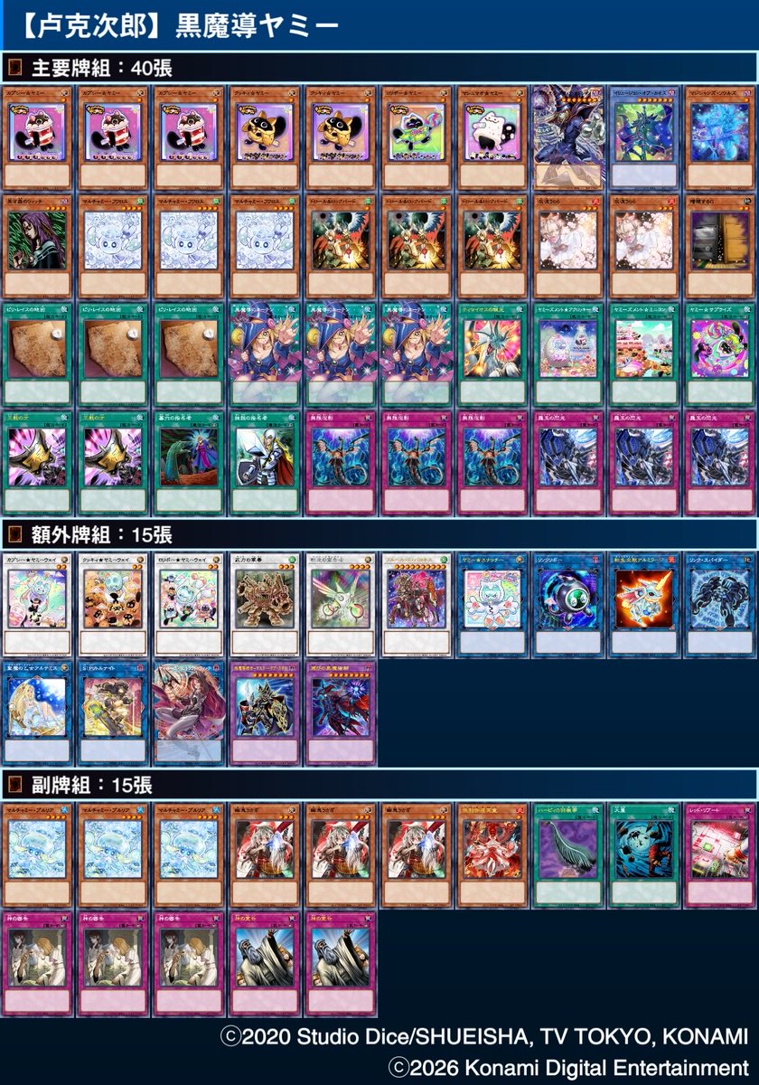 卢克次郎 tweet media