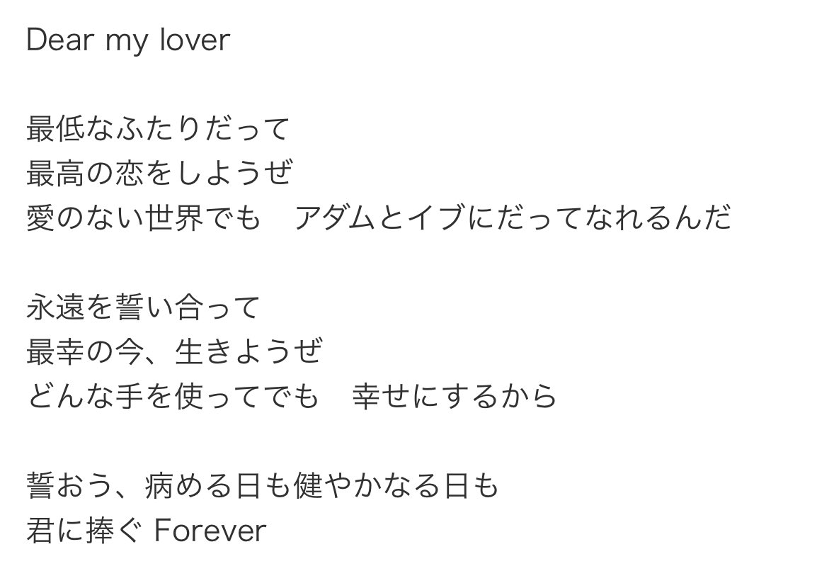Syopimaru_ino's tweet photo. 𝐃𝐄𝐀𝐑 𝐌𝐘 𝐋𝐎𝐕𝐄𝐑........

#50分間の恋人 
#50恋 https://t.co/TsBOdDYfHw