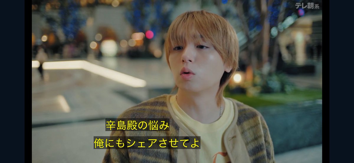 Syopimaru_ino's tweet photo. 𝐃𝐄𝐀𝐑 𝐌𝐘 𝐋𝐎𝐕𝐄𝐑........

#50分間の恋人 
#50恋 https://t.co/TsBOdDYfHw