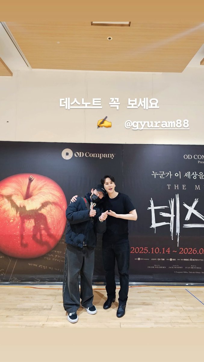 Ryeowook's insta story update

Pic 1: Death note was really cool
Light kyu's singing, acting were amazing 👏👏👏👏👏👏👏

Pic 2 : Be sure to watch death note 📝