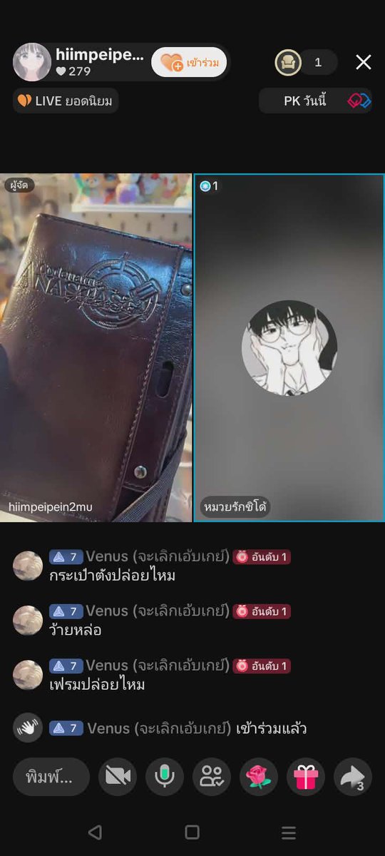 สีเหียว tweet media