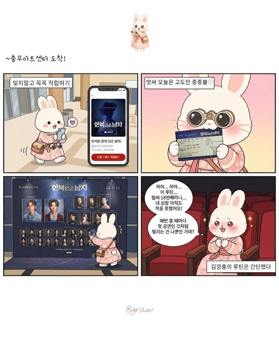 그람 tweet media