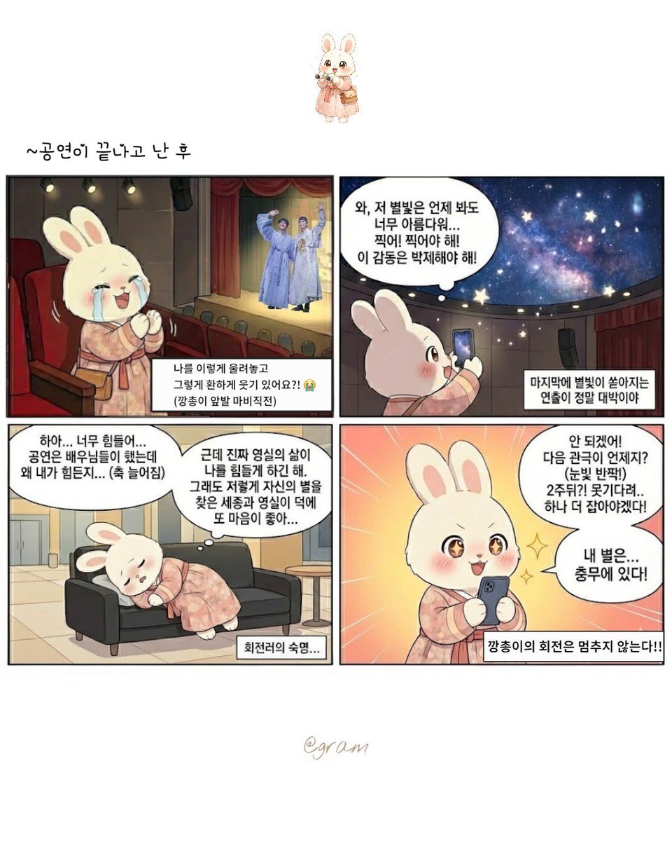 그람 tweet media