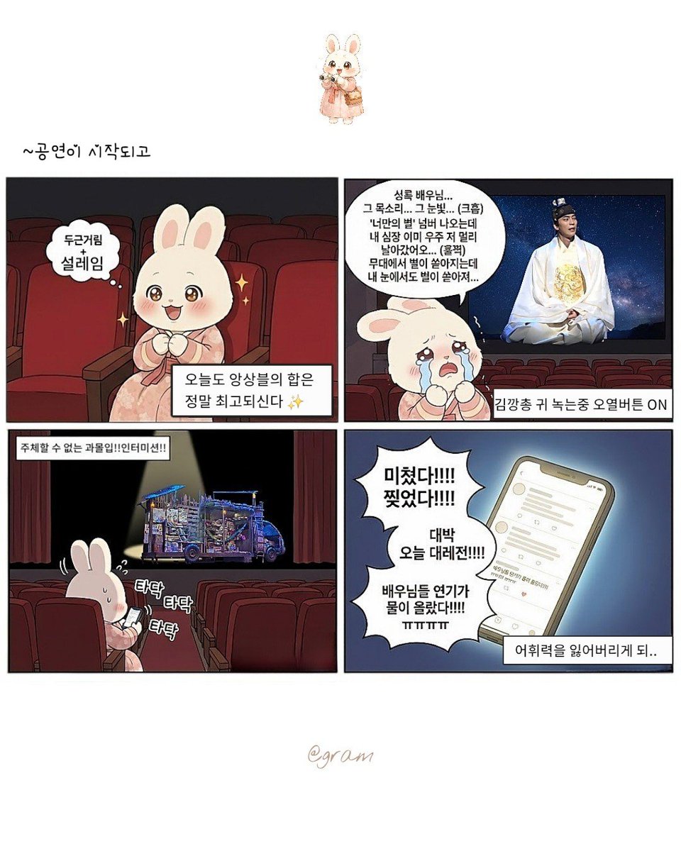 그람 tweet media