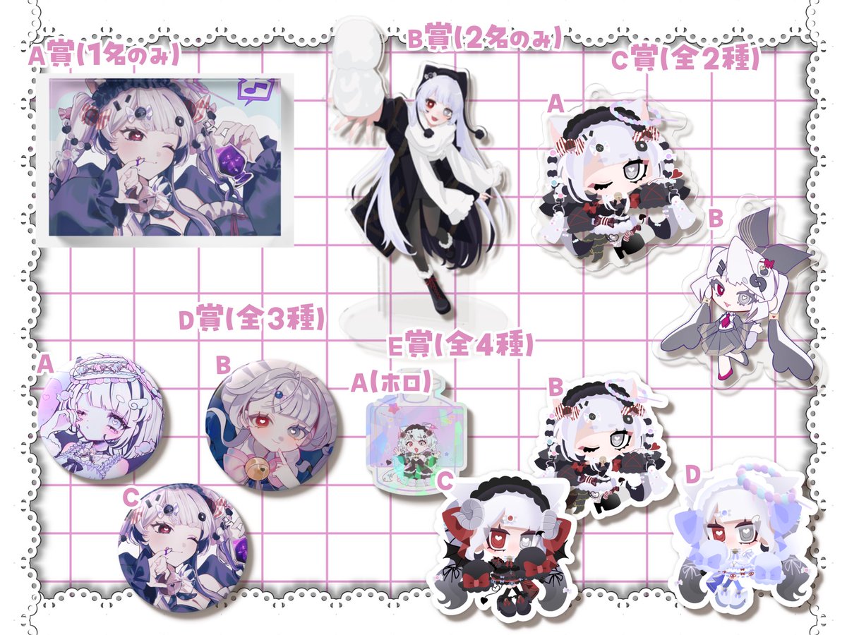 3/2 🖤🍬 🍬´- ラスラン ガチャ ￣￣￣￣￣￣￣￣￣￣￣◝✩ A賞