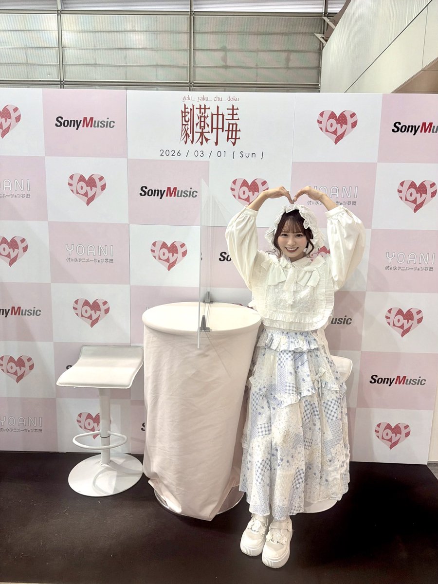 大場 花菜 tweet media