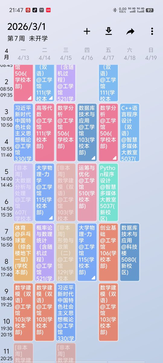 二方洛弈 tweet media