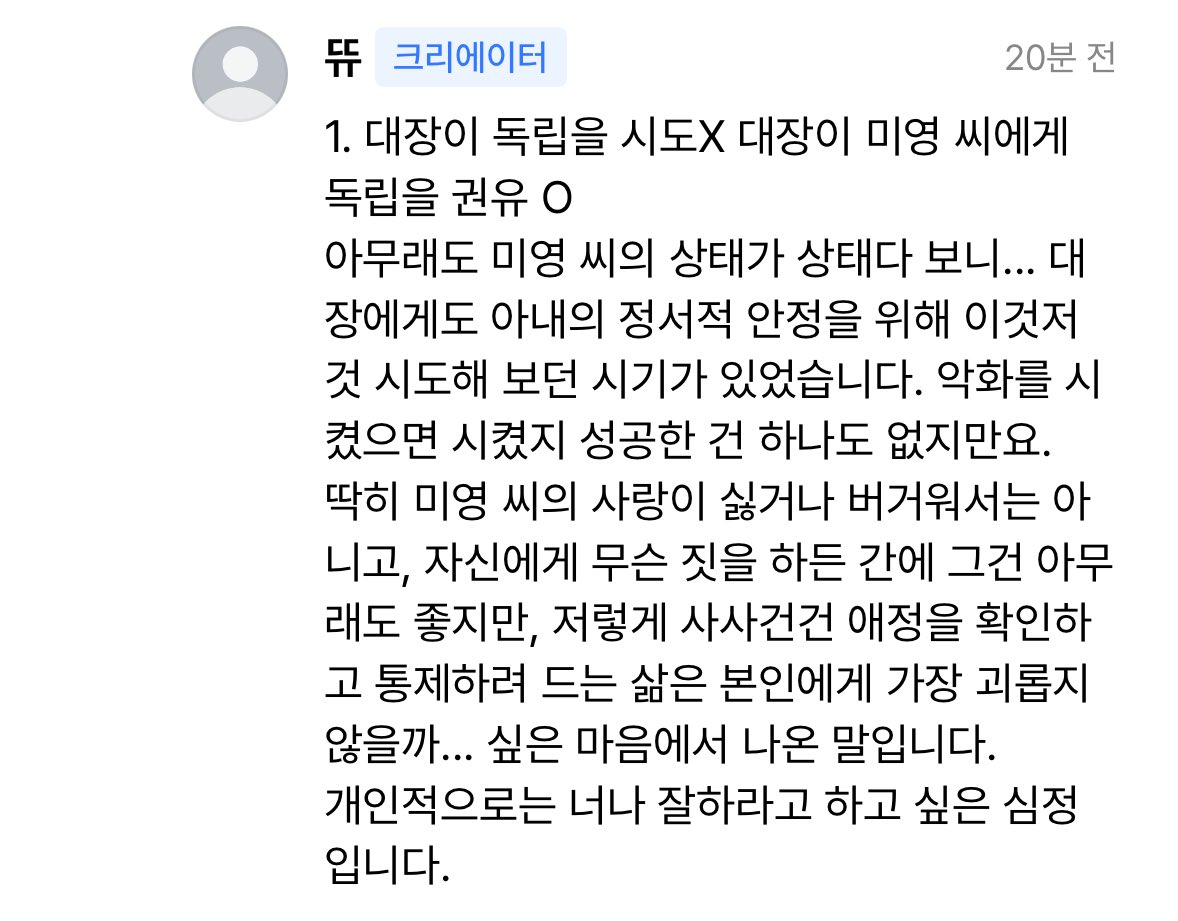 와진짜실환가 뭐, 뭐라고요