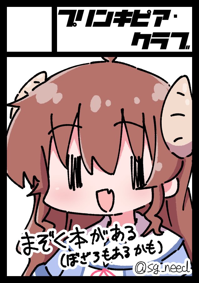 C108申し込みましたぼざろ本出します!
興が乗ったらぼざろ本も描くので是非興に乗せていただけたらと思います 