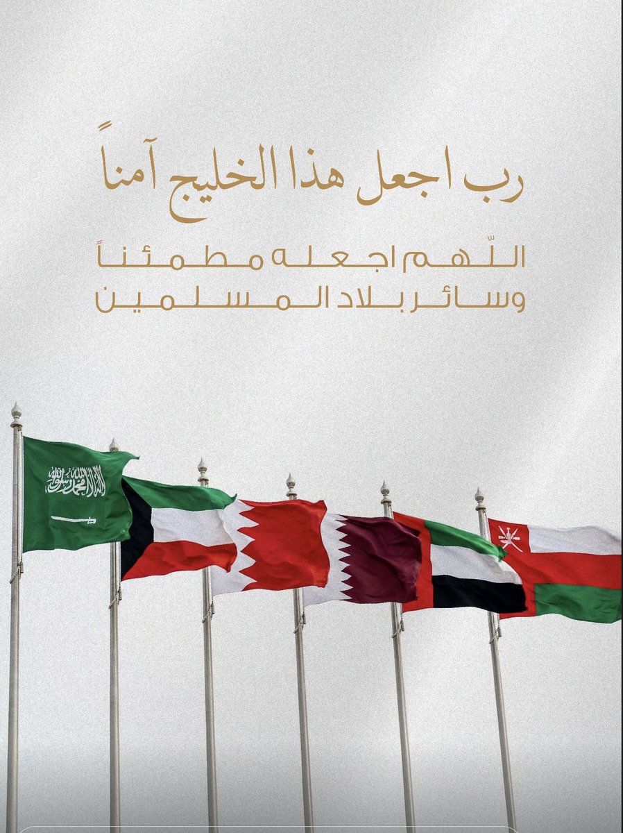 fasas's tweet photo. اللهم آمين https://t.co/0XpsuiAzNF
