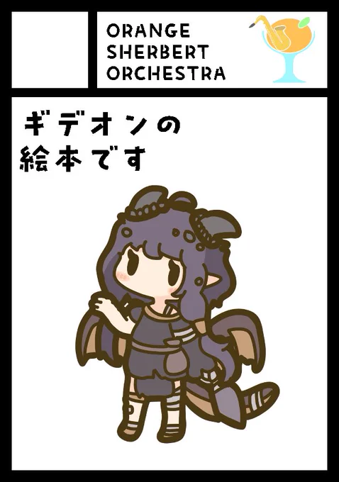 C108申し込みました 