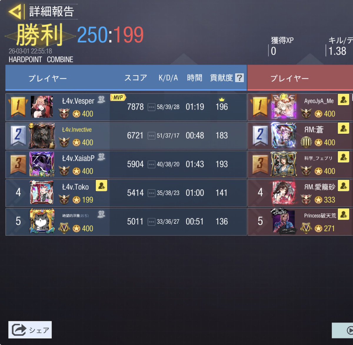 Ł4v【公式】 tweet media