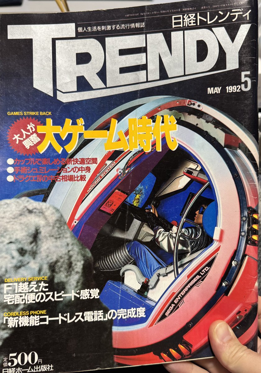 nekoma tweet media