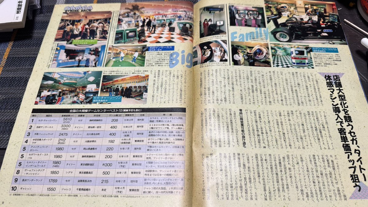 nekoma tweet media